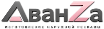 Наружная реклама и вывески в Карпинске цена от 15402 руб. 2026